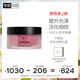 香奈兒（Chanel）一號紅山茶花面霜50g 乳霜 柔嫩保濕 送女生送老婆禮物