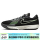 耐克NIKE男籃球鞋ZOOM G.T. CUT ACADEMY運動(dòng)鞋FB2598-001黑白40