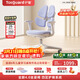 護童（Totguard）兒童學(xué)習椅可調節升降學(xué)生正姿四背坐姿椅 G985_奇思藍 帶腳踏