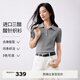 伊芙麗朱珠代言百搭休閑POLO領(lǐng)修身針織衫女26夏裝新款通勤上衣女 沉檀灰 S 80-100斤 建議卡碼拍大