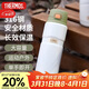 膳魔師（THERMOS）保溫杯780ml男女大容量旅行水杯伴手禮生日禮物TSK2-700S 山野綠