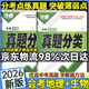 【銷(xiāo)量過(guò)萬(wàn)】萬(wàn)唯八年級會(huì )考生物地理2026萬(wàn)唯中考真題分類(lèi)卷生物地理初二小中考結業(yè)考試全國卷精選1000題萬(wàn)維中考復習試題研究試卷萬(wàn)唯教育授權 【生物+地理】中考真題分類(lèi)-熱賣(mài)推薦