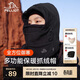 伯希和（Pelliot）戶(hù)外帽子秋冬季加厚抓絨男女多功能保暖防風(fēng)騎行面罩165034014黑