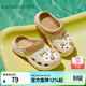 熱風(fēng)（Hotwind）商場(chǎng)同款厚底洞洞鞋女2026年夏季新款卡通兩穿涼拖百搭拖鞋 03米色（H62W26219A）女款 35-36 S