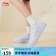 李寧浮舟丨女鞋板鞋輕盈軟彈透氣增高小白鞋春夏經(jīng)典休閑鞋AGCS420