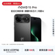 華為nova 15 Pro 麒麟9系芯片前后紅楓影像6.9mm超薄機身北斗衛星消息直屏華為手機 幻夜黑 512GB 昆侖玻璃