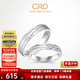 CRD克徠帝【現貨閃發(fā)】PT950鉑金戒指訂婚白金釘砂情侶對戒 12號指圈 4.25g PQ00071-1