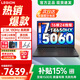 聯(lián)想拯救者Y7000 2026補貼15% P圖設計 電競游戲筆記本電腦r不到9000 滿(mǎn)血RTX5060 標壓酷睿 16核i7 16G 512G滿(mǎn)血5060丨國家補貼
