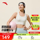 安踏高強度緩震運動(dòng)內衣女士2025新款美背外穿文胸健身瑜伽服背心
