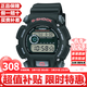 卡西歐（CASIO）軍表入伍戶(hù)外多功能高級液晶顯示樹(shù)脂表帶運動(dòng)耐沖擊防水手表 200米防水耐沖擊DW-9052-1