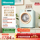 海信（Hisense）羅馬假日全自動(dòng)mini洗烘一體機2KG直驅內衣機小型母嬰健康活水洗WD20R4以舊換新補貼 京東自營(yíng)