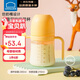 樂(lè )扣樂(lè )扣（LOCK&LOCK）兒童吸管杯PPSU水杯寶寶雙手柄學(xué)飲幼兒園夏季喝水杯子280ml黃色