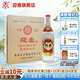 迎春酒 老三檔 54度500ml醬香型白酒整箱純糧食白酒廊坊特產(chǎn) 節日送禮 54度 500mL 6瓶 整箱