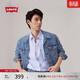 Levi's李維斯男士美式復古休閑時(shí)尚潮牌情侶牛仔夾克外套