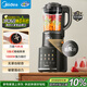 美的（Midea）破壁機家用全自動(dòng)1.75L可拆洗低音降噪多功能免煮豆漿機預約加熱榨汁機輔食機國家補貼 PB10G3-075