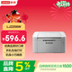 聯(lián)想（Lenovo）至像LJ2206W 黑白激光無(wú)線(xiàn)打印機家用辦公  手機無(wú)線(xiàn) 學(xué)生作業(yè)打印機