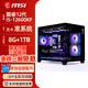 微星（MSI）12600KF/14600KF/14700KF 無(wú)卡準系統組裝整機  辦公 剪輯 臺式 整機 DIY 組裝電競游戲主機 12600KF+微星B760M爆破彈無(wú)顯卡整機