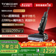 添可（TINECO）芙萬(wàn)Stretch ST【S800同款】0纏毛180°躺平5min全鏈速干家用洗地機自動(dòng)清洗吸拖一體拖地機