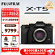 富士（FUJIFILM）XT5 X-T5套機 XT50 微單數碼相機 時(shí)尚Vlog直播攝影高清6K照相機 富士X-T5 黑色 單機身 官方標配