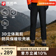 探路者（TOREAD）軟殼褲男徒步登山戶(hù)外褲子防風(fēng)防潑水保暖運動(dòng)直筒長(cháng)褲女新款 【男款】黑色-TAMMBN91809 M