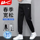 回力休閑褲男春秋季寬松褲子男款運動(dòng)衛褲束腳男士休閑褲百搭男褲