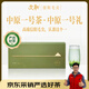 文新綠茶2026新茶預售中原一號信陽(yáng)毛尖珍品150g明前禮盒茶源頭直發(fā)
