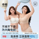 幸棉陳喬恩同款大胸無(wú)肩帶內衣女聚攏防下垂裹胸無(wú)痕隱形防滑抹胸文胸 膚色 L (80C/80D/80E)