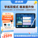步步高AI學(xué)習機X5Pro 新課標學(xué)生平板 性?xún)r(jià)比學(xué)練機教材同步 小學(xué)初中高中護眼屏新課標官方旗艦6+256G