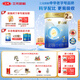 三元A2奶源 愛(ài)力優(yōu)至臻幼兒配方奶粉3段（12-36月齡）800g*2罐禮盒