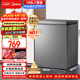 美的（Midea）143L單溫家用冰柜減霜冷藏冷凍柜兩用小冰柜一級能效節能冷柜小型冰箱BD/BC-143KMF(E)國家補貼