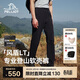 伯希和（Pelliot）[風(fēng)盾LT]沖鋒軟殼褲男春秋防潑耐磨高彈透氣長(cháng)褲子115107003黑L
