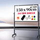 得力家用高端款90*150cmH型支架式白板 雙面書(shū)寫(xiě)可移動(dòng)升降兒童畫(huà)板/辦公會(huì )議白板黑板/寫(xiě)字板50093