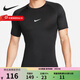 耐克（NIKE）  DRI-FIT 男子緊身短袖T恤訓練上衣 PRO FB7933-010 XL