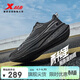 特步兩千公里三代男子跑步鞋運動(dòng)鞋輕便減震耐磨跑鞋體考鞋