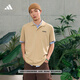 adidas休閑簡(jiǎn)約學(xué)院風(fēng)翻領(lǐng)短袖POLO衫男裝夏季阿迪達斯官方輕運動(dòng) 草原棕   S