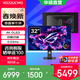 華碩ROG超神32三代 OLED電腦顯示器32英寸顯示屏4K電競240Hz/165Hz高刷0.03ms響應 真10bit 【XG32UCWG】4K 165Hz雙模1K 330