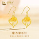 中國黃金（CHINA GOLD）浪漫玫瑰花黃金耳墜女足金花朵耳鉤耳環(huán)情人節生日禮物送女友媽媽 玫瑰耳環(huán) 約1.15g