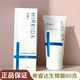 希睿達（HIREIDA）生物膜30克/80克透明質酸修護過敏皮膚面部敷料 藍色生物膜80克 刮碼發貨