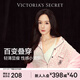 維多利亞的秘密（Victoria's Secret）維密 楊冪同款 格蕾絲純欲柔軟文胸法式吊帶背心內搭小胸內衣