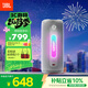JBL GRIP霓虹罐 藍牙音響 戶(hù)外便攜炫彩音箱家用桌面電腦低音炮 騎行徒步跑步 生日禮物送男友 白色