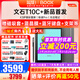 BOOX【新品上市送磁皮套】文石BOOX T10C+輕薄彩墨辦公本10.3彩墨平板護眼彩色墨水屏類(lèi)紙電子書(shū)閱讀器 T10C+新品上市