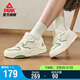 匹克態(tài)極漫行板鞋網(wǎng)面女鞋夏季耐磨百搭厚底輕便休閑運動(dòng)鞋女DB520238