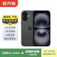 Apple/蘋(píng)果 iPhone 16 Plus（A3291）二手手機國行優(yōu)惠券補貼 黑色 128G