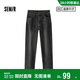 森馬（Semir）森柔牛仔|商場(chǎng)同款牛仔褲男2025春季小腳褲百搭長(cháng)褲103125124101A