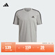 adidas舒適休閑百搭短袖T恤男裝春季新款阿迪達斯官方輕運動(dòng)   中麻灰   M