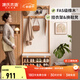 源氏木語(yǔ)實(shí)木換鞋凳掛衣架一體客廳簡(jiǎn)約入戶(hù)隔斷家用橡木試鞋凳 【1】(原木色)0.6米換鞋凳帶上架
