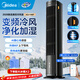 美的（Midea）空調扇冷風(fēng)機強力制冷家用冷風(fēng)扇加水冷氣機冷氣扇客廳臥室辦公室蒸發(fā)加濕降溫水冷塔扇 【AI語(yǔ)音升級款】直流變頻+負離子凈化+雙向送風(fēng)