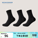 Schiesser舒雅男士中筒襪男商務(wù)莫代爾耐磨襪子男【3雙裝】E5/22319K E5/22319K黑色 3雙 M 25-26cm