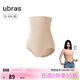 ubras輕呼吸無(wú)痕收腹褲透氣內褲女士提臀褲收腹束腰瓷肌色三角褲2XL