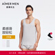 愛(ài)慕先生【2件裝】背心男士春夏抗菌透氣柔滑薄莫代爾HELLO系列男背心 灰色+白色ZS1 XL (175)